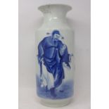 A Chinese blue and white vase, decorated with a man and child with a lantern, bearing inscription to
