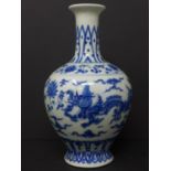 A Chinese, blue and white hand-painted baluster vase, 6 character mark to base, H. 15cm W. 9cm