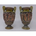 A pair of Victorian brass and copper Grecian style vases, H.19cm