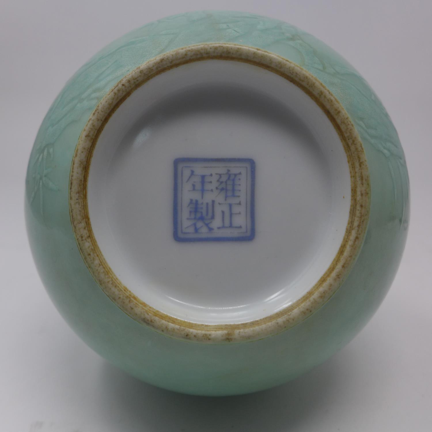 An early 20th century Chinese celadon glazed vase, floral decoration, bearing character marks to - Image 3 of 3