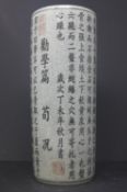 A 19th / 20th century Chinese cylindrical crackle glaze vase, with calligraphy and red seal marks,