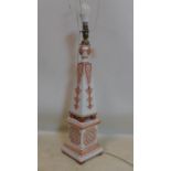 A 20th century Spanish ceramic table lamp, H.62cm