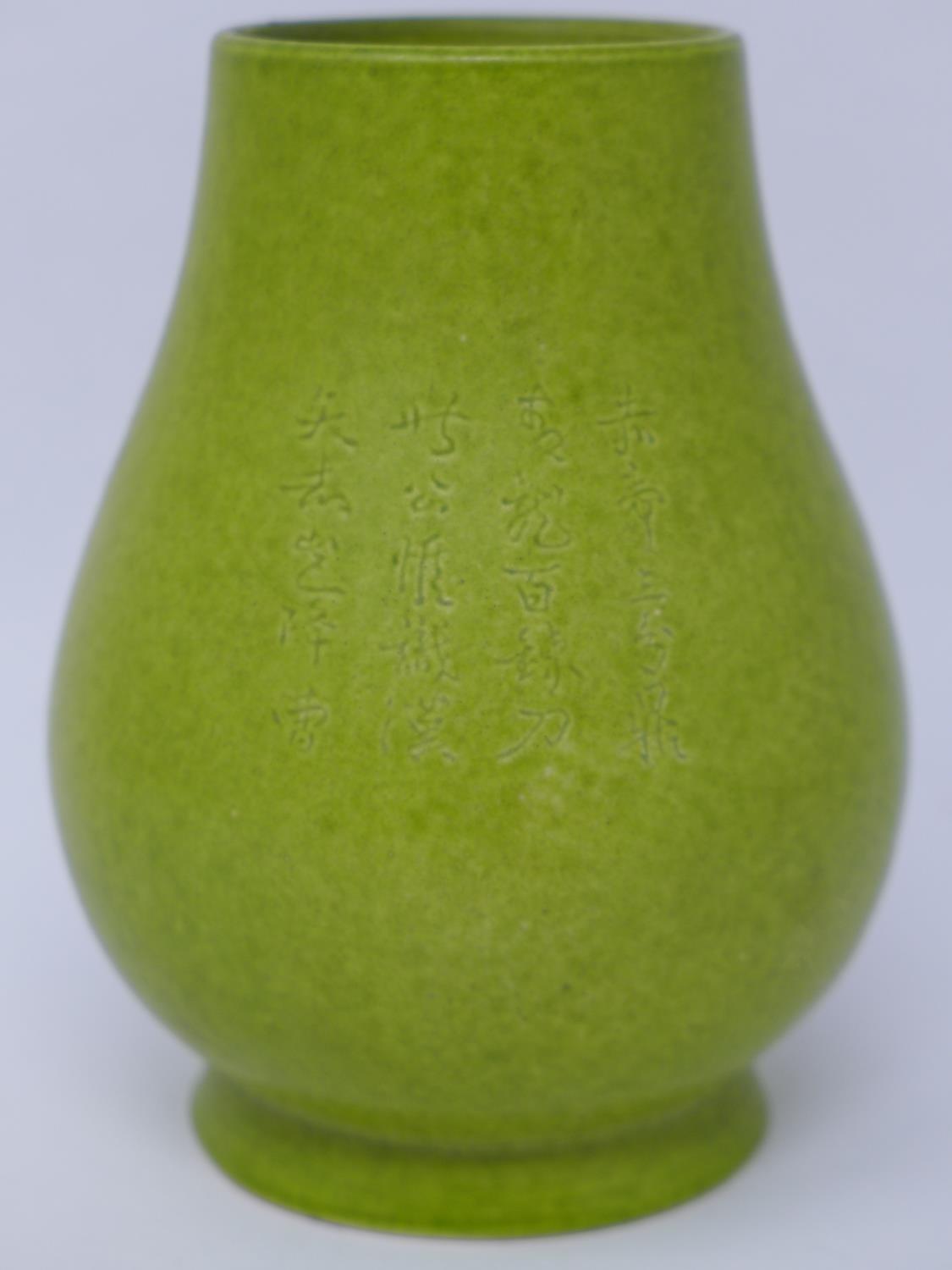 A Chinese green glazed vase, with incised character marks to body and four incised character marks