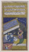 A 17th/18th century Rajput gouache painting of a nobleman relaxing in a night time scene, Sanskrit