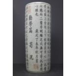 A 19th / 20th century Chinese cylindrical crackle glaze vase, with calligraphy and red seal marks,