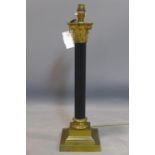 A Corinthian column table lamp, raised on stepped square base, no shade, H.77cm