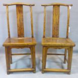 A pair of Chinese Ming elm dining chairs, with yoke and splat back, solid seat, the front legs
