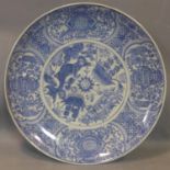 Large Chinese blue and white dish with shipping scene, 17th century, diameter 50 cm