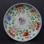 A 19th century Chinese Daoguang porcelain circular dish, c.1820's-1840's, decorated with a trio of