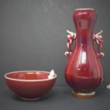 A Chinese sang de boeuf vase with twin handles and bulbous neck, bearing stamp mark to base, H.24cm,