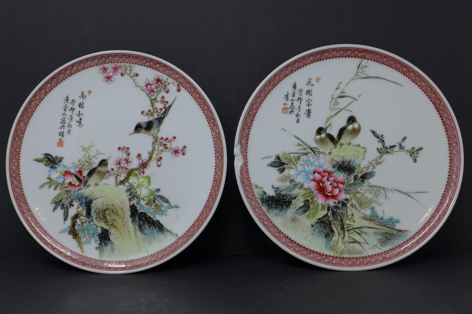 A pair of Chinese Republic porcelain dishes, decorated with birds, flowers and calligraphy,