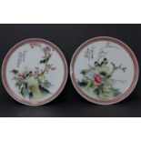 A pair of Chinese Republic porcelain dishes, decorated with birds, flowers and calligraphy,