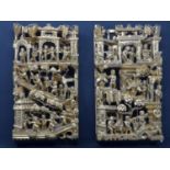 A pair of Asian pierced wall hanging panels, carved with figures and houses, H.32 W.18cm (2)
