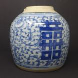 A 19th century Chinese blue and white happiness ginger jar (no lid), with happiness symbols and
