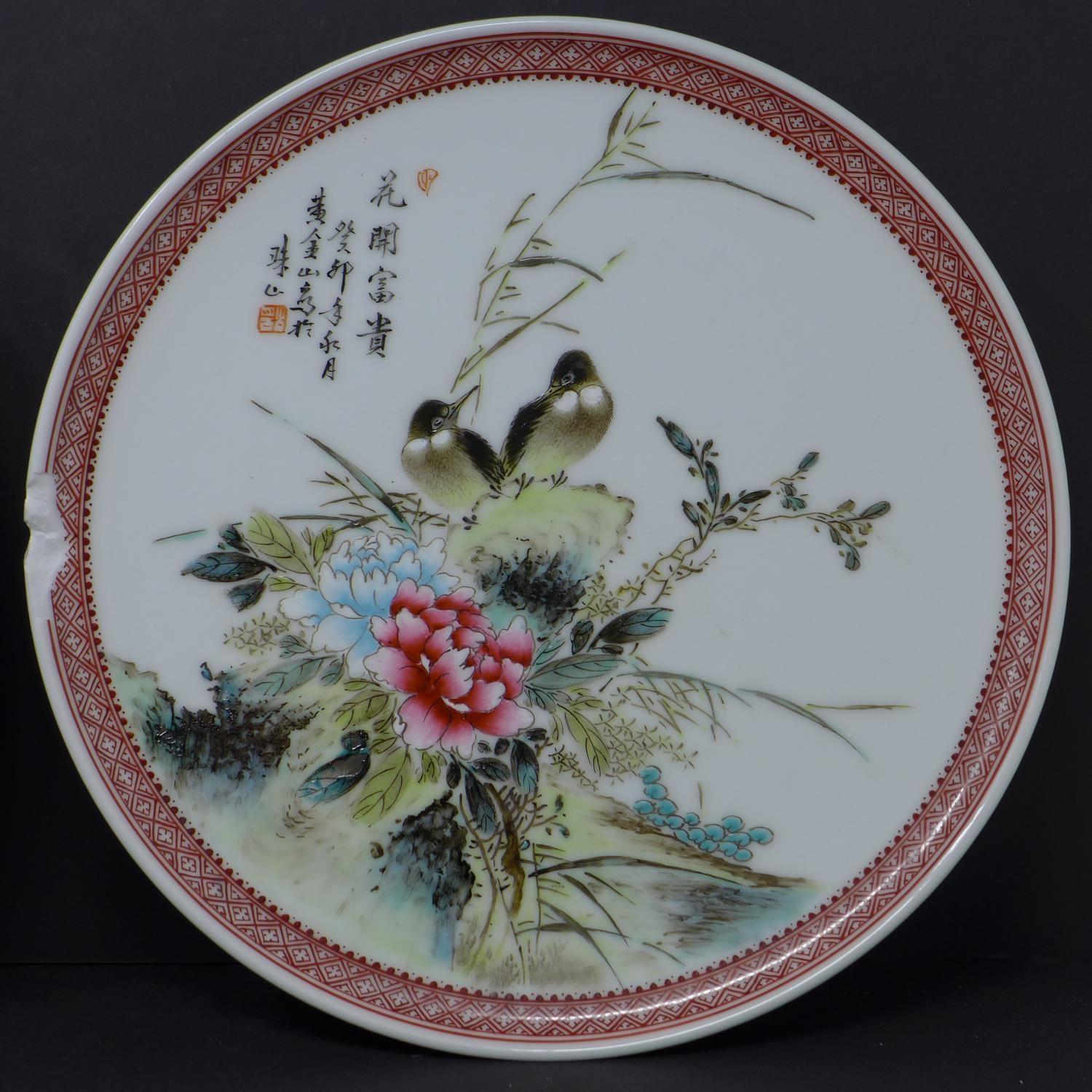 A pair of Chinese Republic porcelain dishes, decorated with birds, flowers and calligraphy, - Image 3 of 6