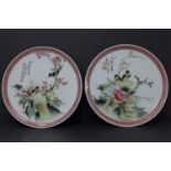 WITHDRAWN- A pair of Chinese Republic porcelain dishes, decorated with birds, flowers and