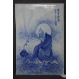 A Chinese blue and white porcelain plaque, decorated with Lohan seated by a censor, bearing