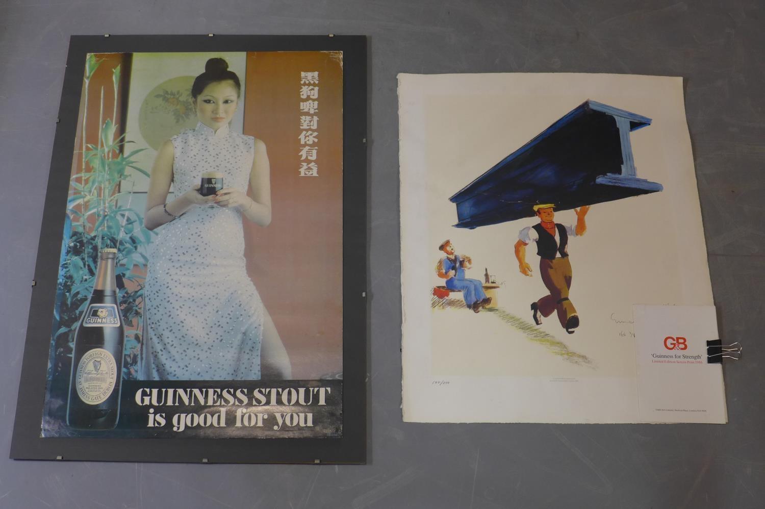 A vintage 1980's Malaysian Guinness Stout poster, 75 x 60cm, together with a 'Guinness for Strength'