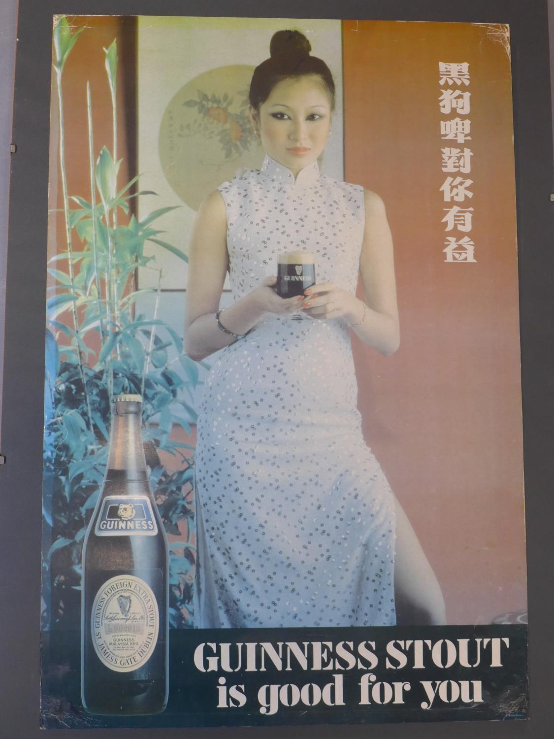 A vintage 1980's Malaysian Guinness Stout poster, 75 x 60cm, together with a 'Guinness for Strength' - Image 5 of 7