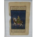 A Persian illuminated manuscript page of a chevalier, 30 x 22 cm