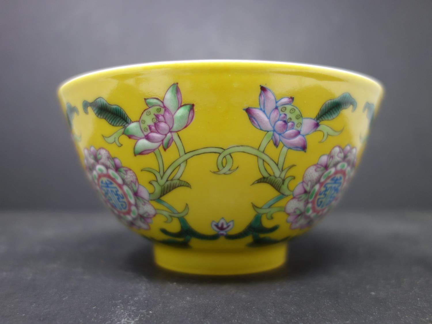 A Chinese imperial yellow-ground falangcai ?floral? bowl, 19 century, diam. 15 cm - Image 2 of 3