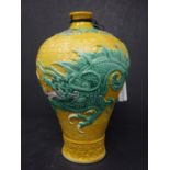 A Chinese high shouldered vase, polychrome decorated with a dragon chasing the flaming pearl on a