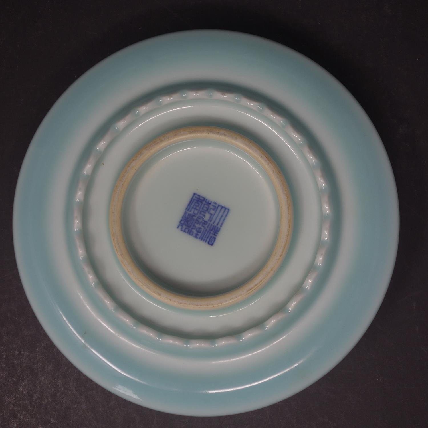 Chinese brush wash bowl with celadon glaze, diam 20 cm - Image 3 of 4