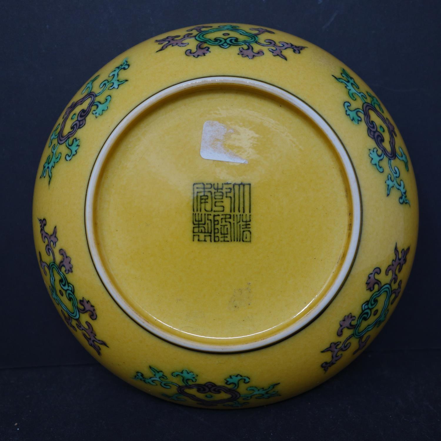 A yellow ground dish representing a Dragon and a Phoenix together with a collection of small - Image 2 of 2