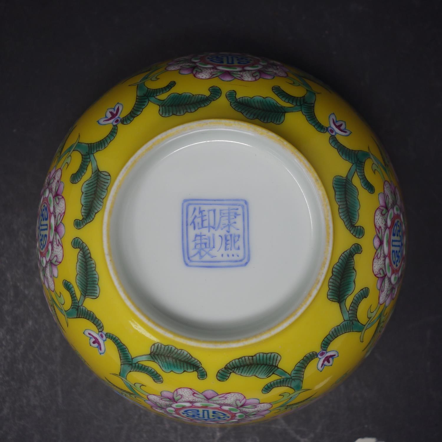 A Chinese imperial yellow-ground falangcai ?floral? bowl, 19 century, diam. 15 cm - Image 3 of 3