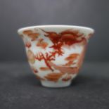 A Chinese iron red porcelain tea bowl decorated with a dragon, 19th century