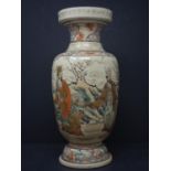 An early 20th century Japanese vase, decorated with a continuous procession of figures in a