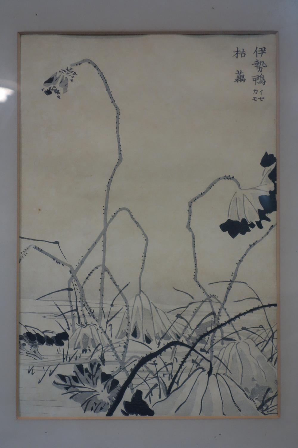 A pair of Chinese woodblock prints representing a pond heron and a lotus leaves, 19th century, - Image 3 of 3