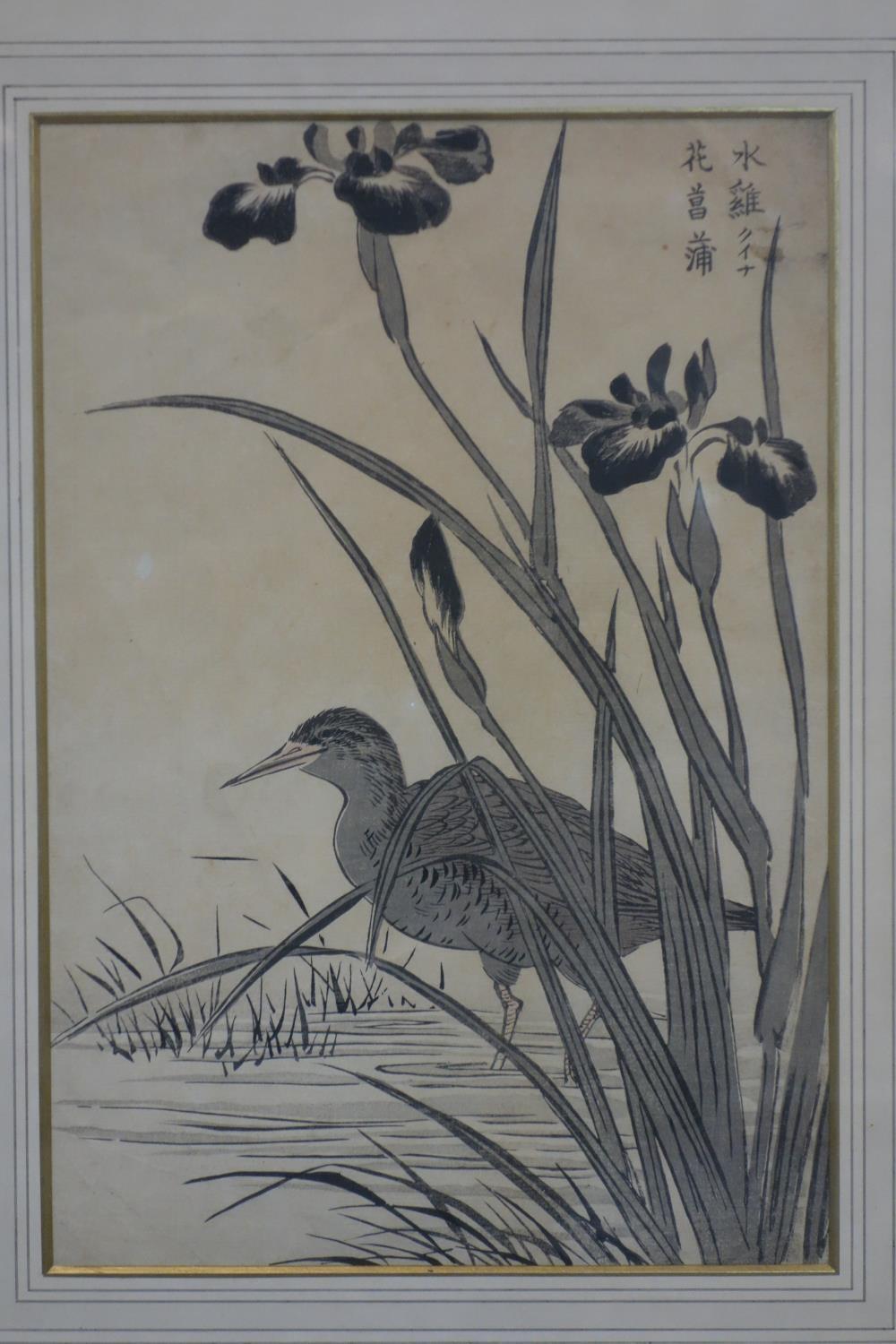 A pair of Chinese woodblock prints representing a pond heron and a lotus leaves, 19th century, - Image 2 of 3