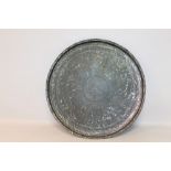 AN ANTIQUE OTTOMAN/ISLAMIC METAL TRAY, hand punched decoration and a central star with cypress tree