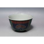 AN UNUSUAL ORIENTAL PORCELAIN BOWL, with panels of polychrome decoration with brass wire inlay,