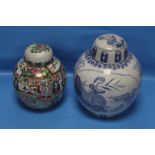 TWO ORIENTAL STYLE LIDDED GINGER JARS