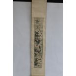 AN ANTIQUE CHINESE EMBROIDERED SILK WALL HANGING SCROLL, depicting two female figures, landscapes,