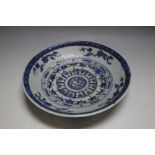 A SHALLOW BLUE AND WHITE DISH, Dia 19 cm, A/F