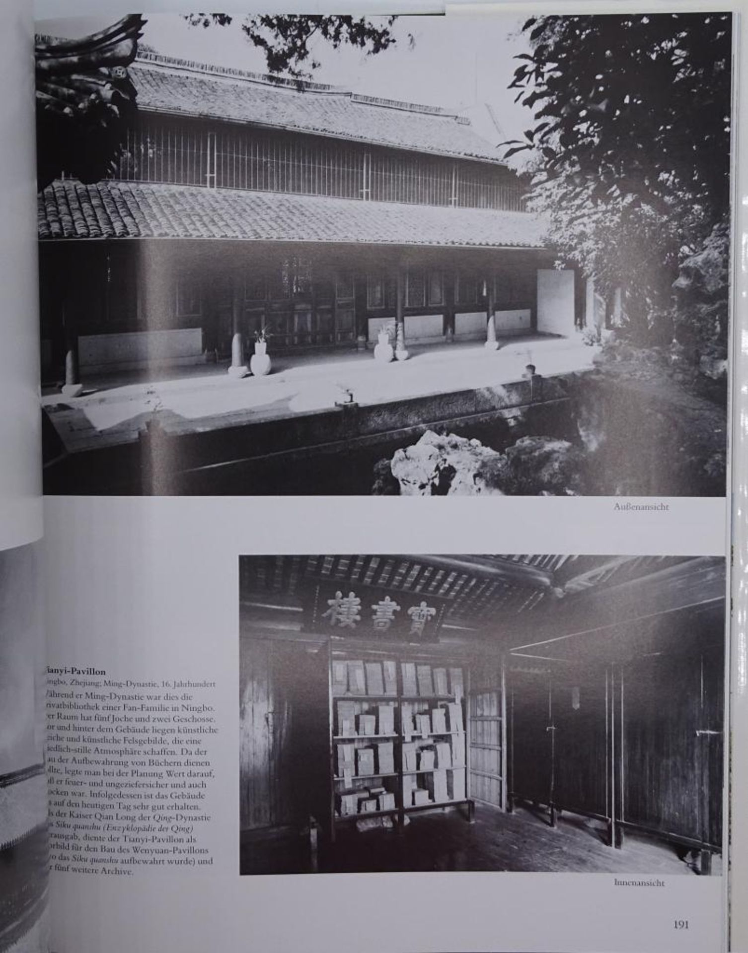 Klassische chinesische Architektur,1990 - Bild 10 aus 10