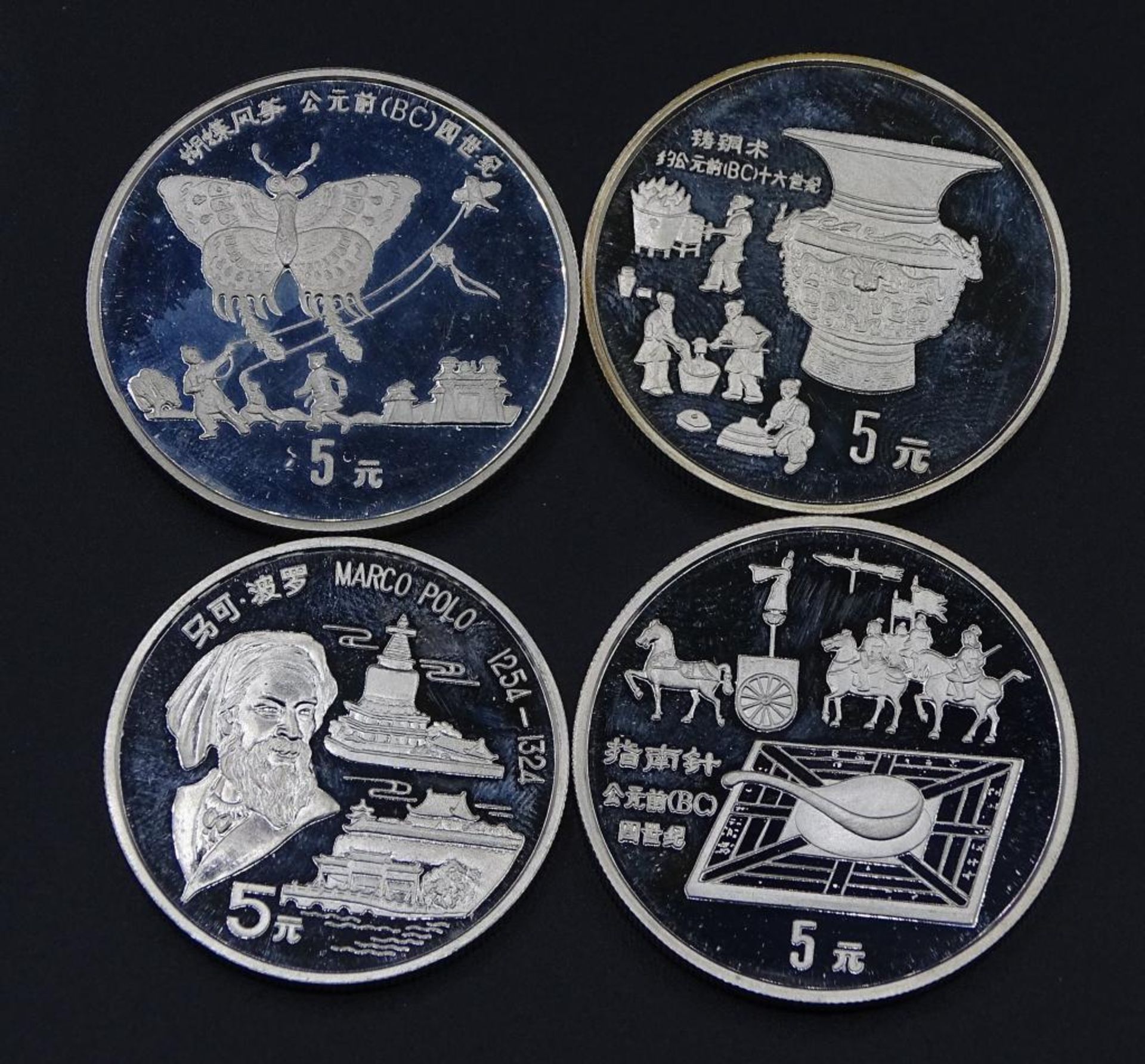 4x 5 Yuan 1992,China,
