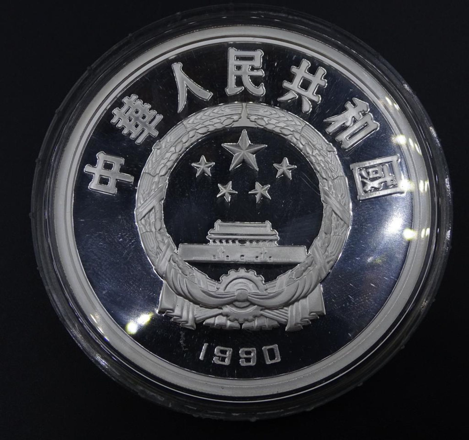 50 Yuan Münze 1990 China,5 Oz ,Eislauf,mit Zertifikat und Schachte - Bild 3 aus 3
