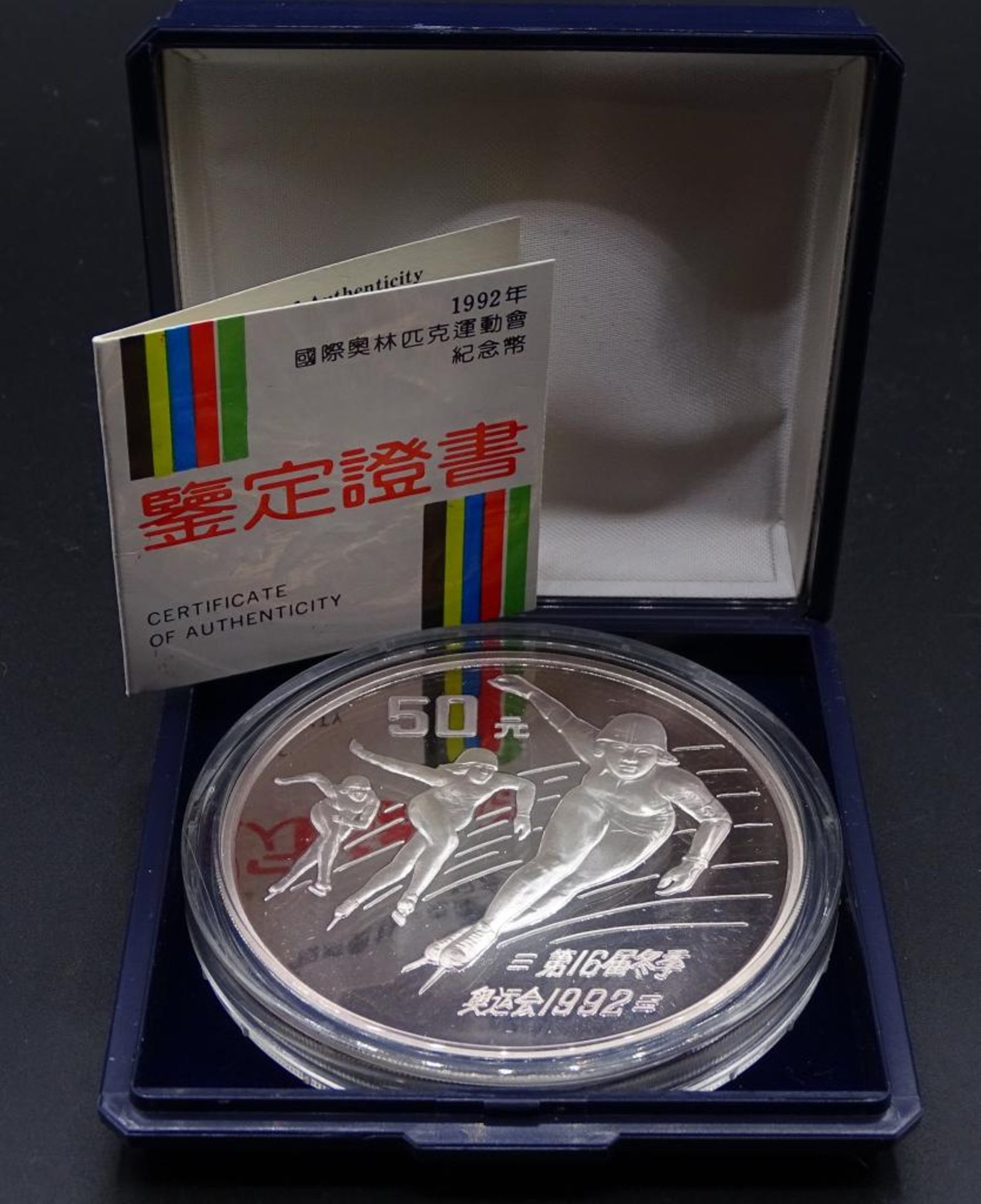 50 Yuan Münze 1990 China,5 Oz ,Eislauf,mit Zertifikat und Schachte