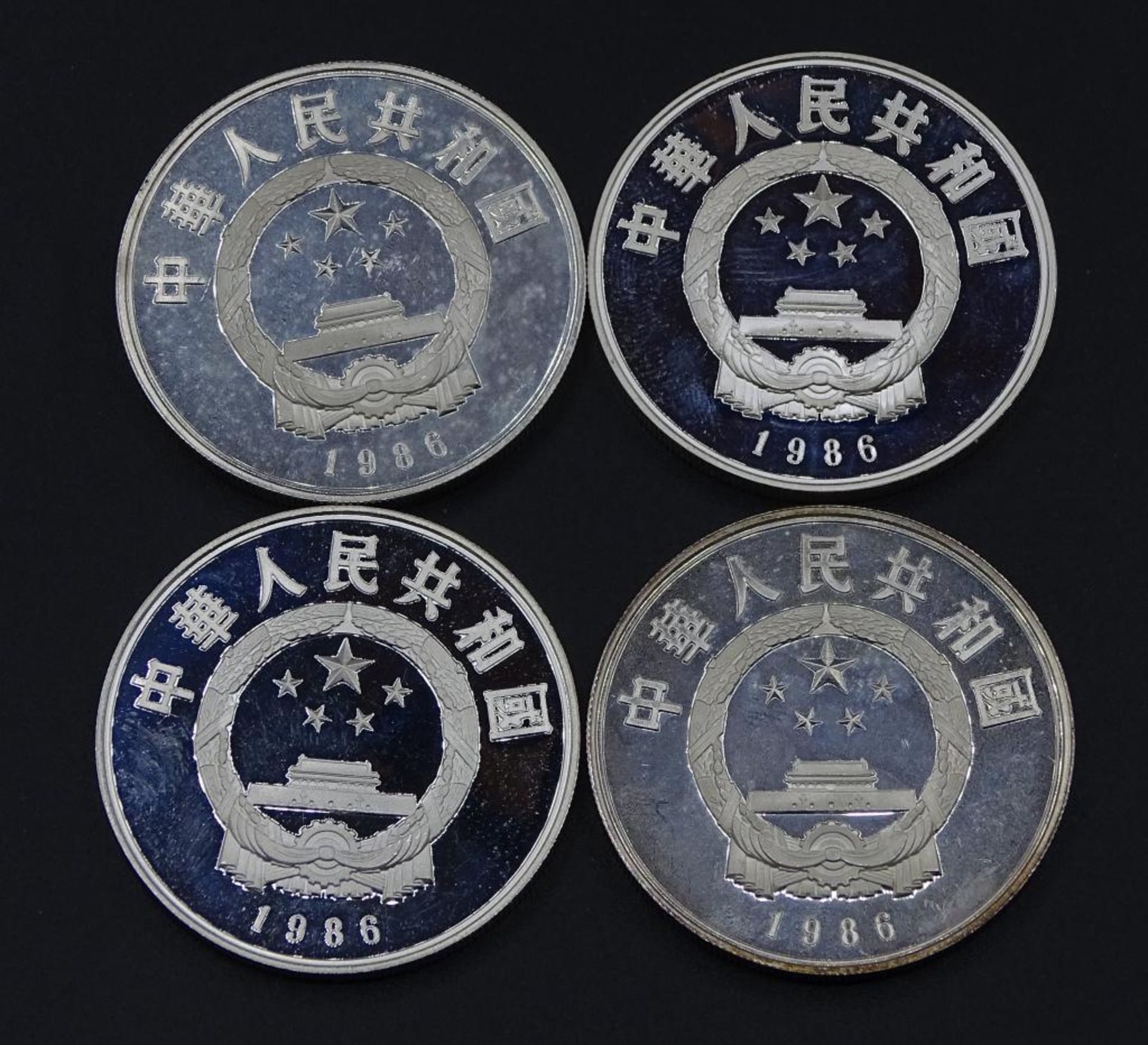 4x 5 Yuan Münzen,China, 198 - Bild 2 aus 2