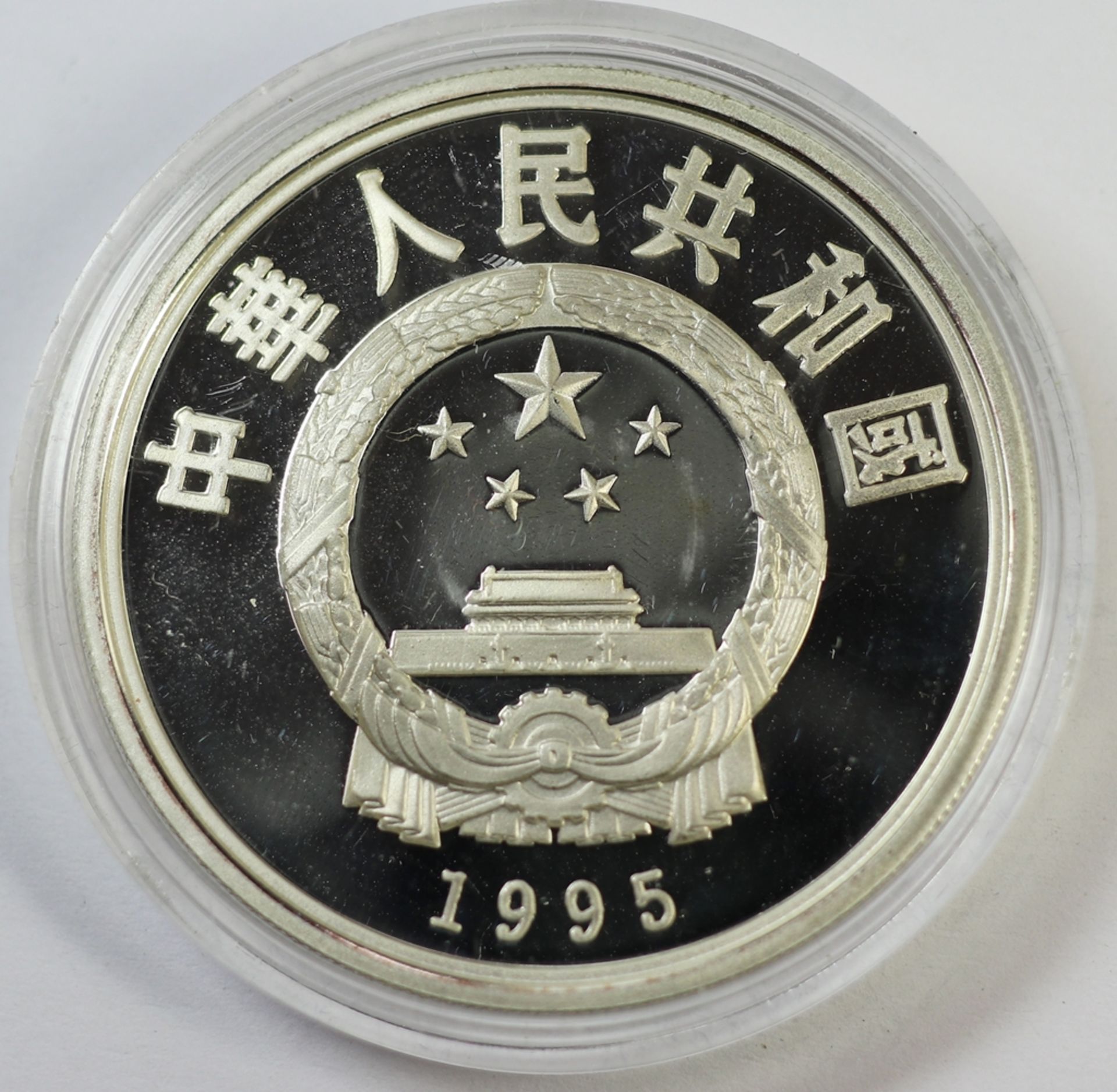 10 Yuan, China Olympiade Stabhochsprung, 1995 - Bild 2 aus 2