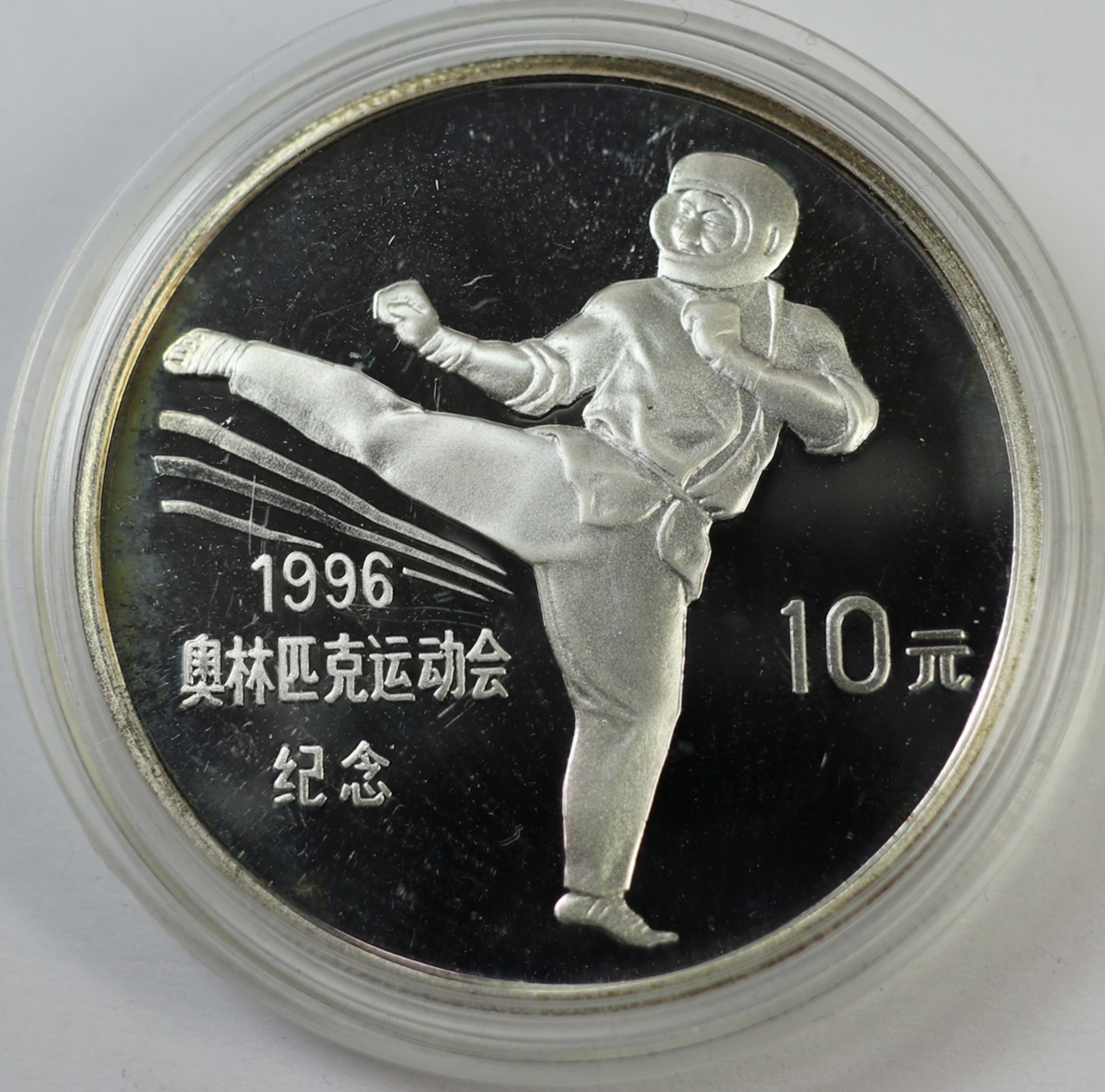 10 Yuan, China Olympiade Taekwondo, 1995