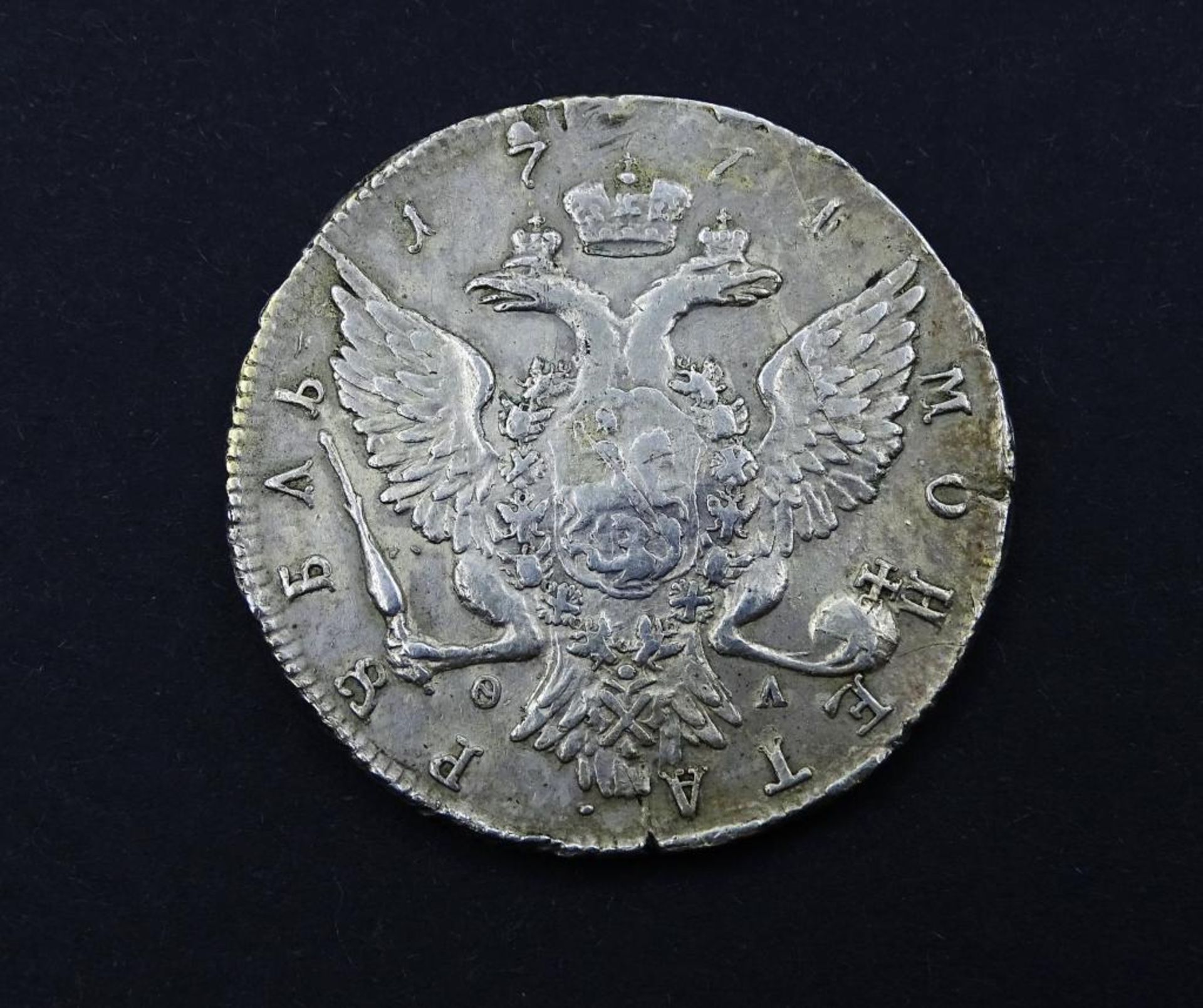 Rubel 1774 Katharina II 1762-1796. St.Petersburg. Silber, 24,1gr., d- 36,7mm