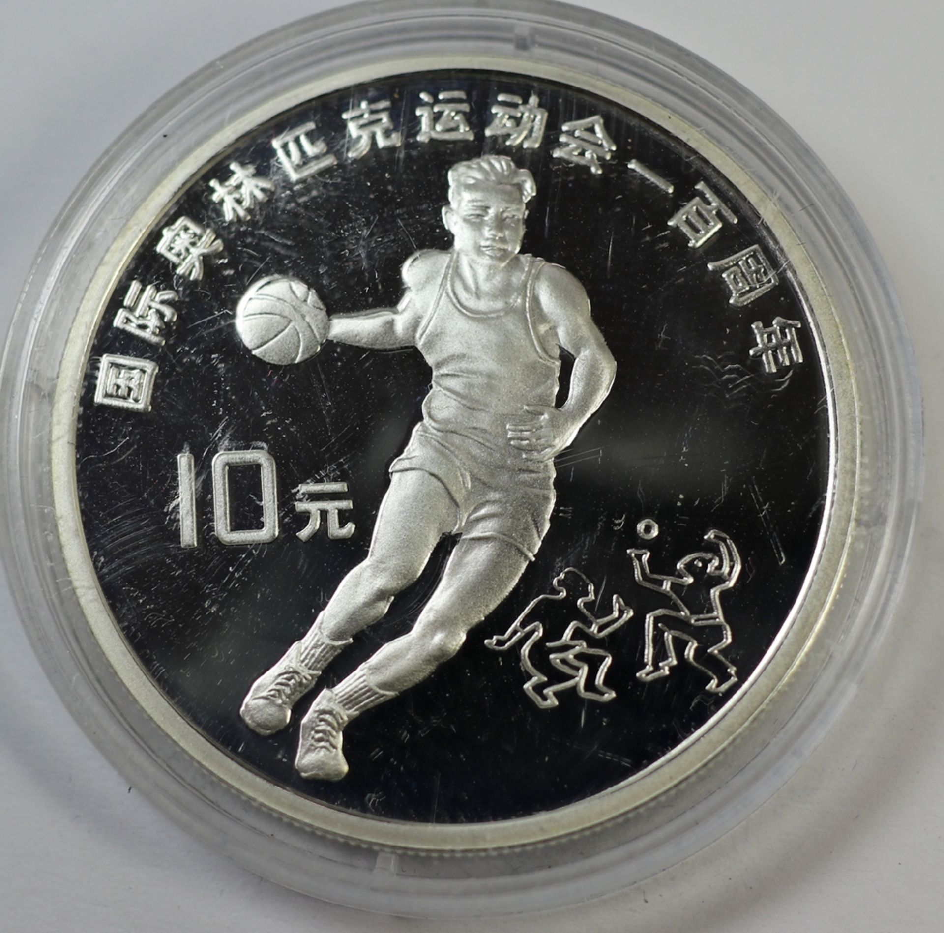 10 Yuan, China Olympiade Basketball, 1994