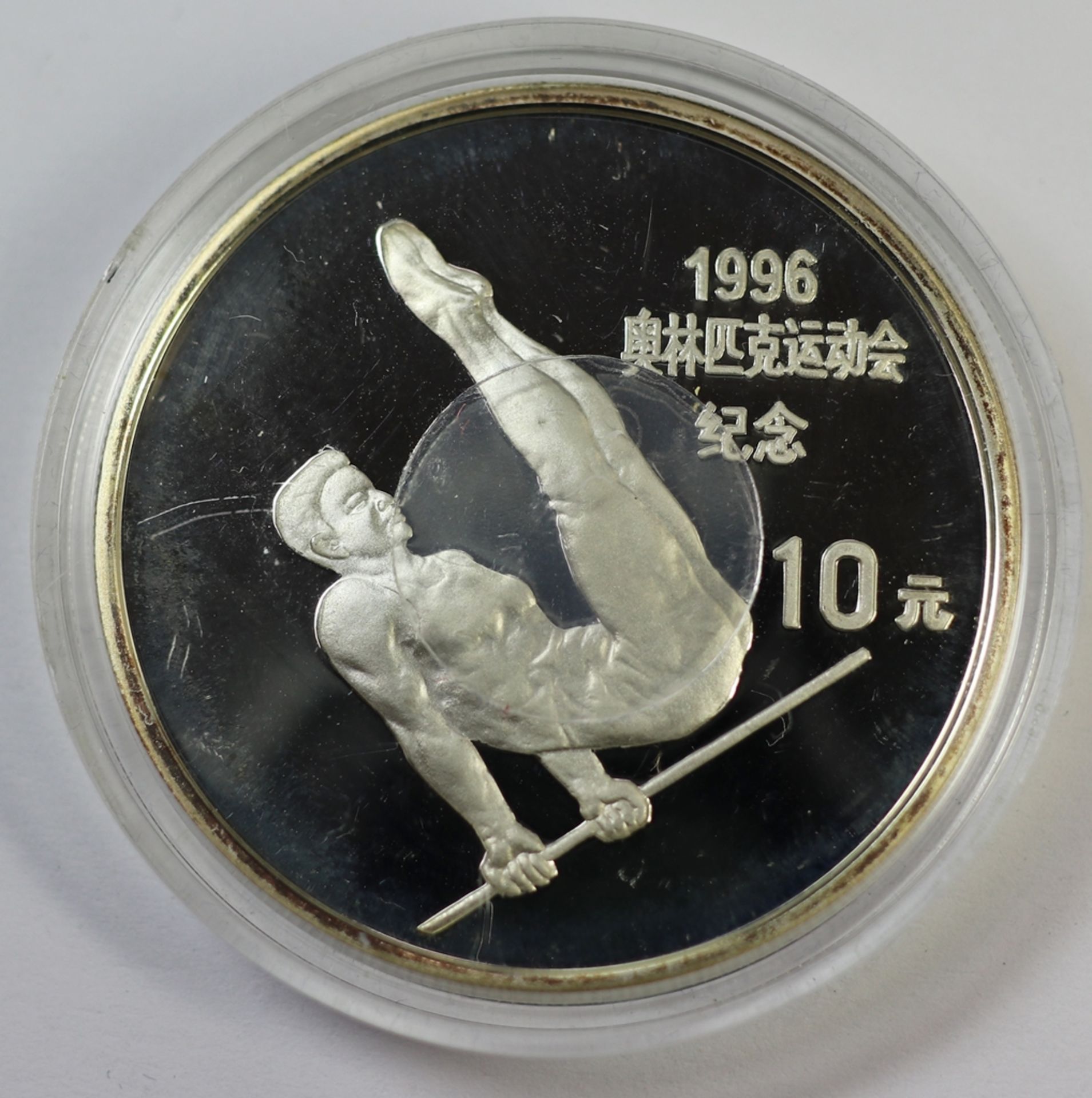 10 Yuan, China Olympiade Stabhochsprung, 1995