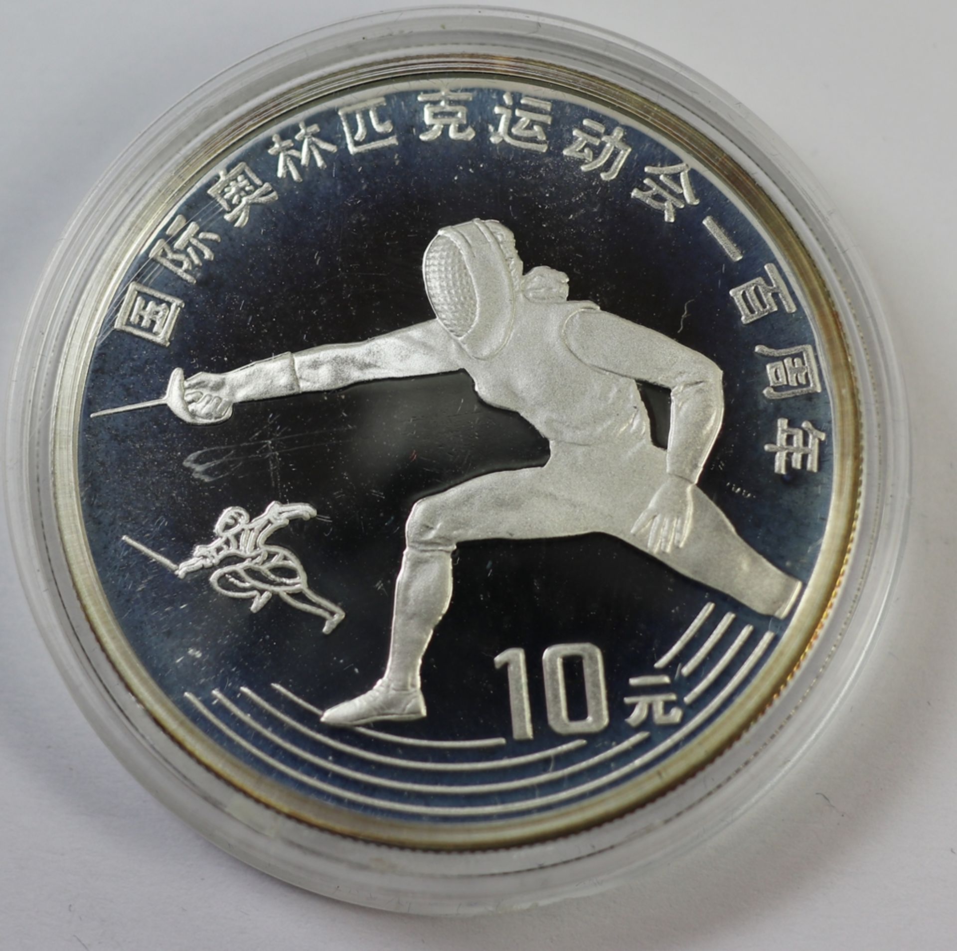 10 Yuan, China Olympiade Fechter, 1993