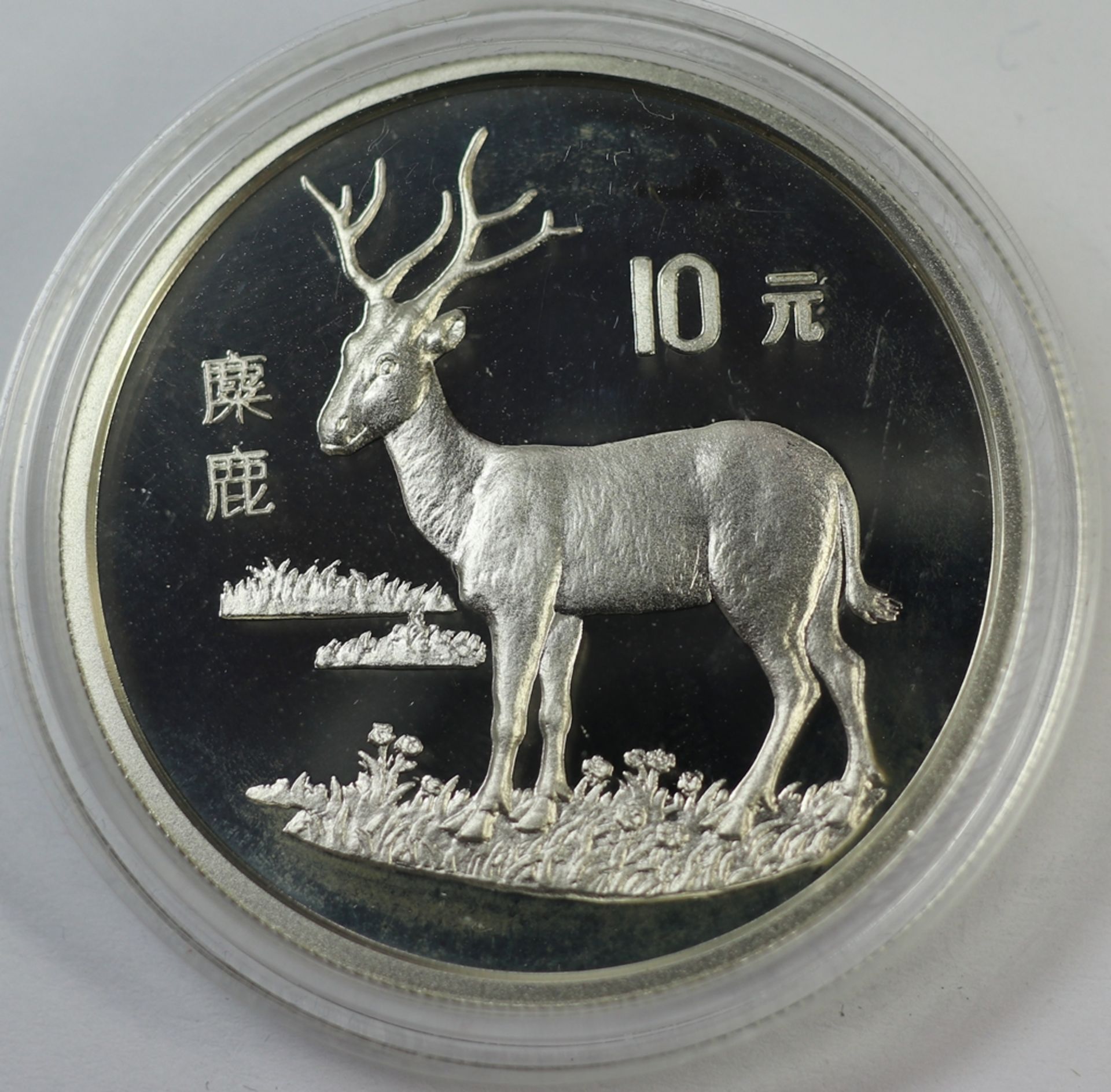 10 Yuan, China Endangered Wildlife Davidshirsch, 1994